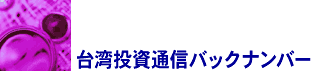 ジャパンデスクのご案内